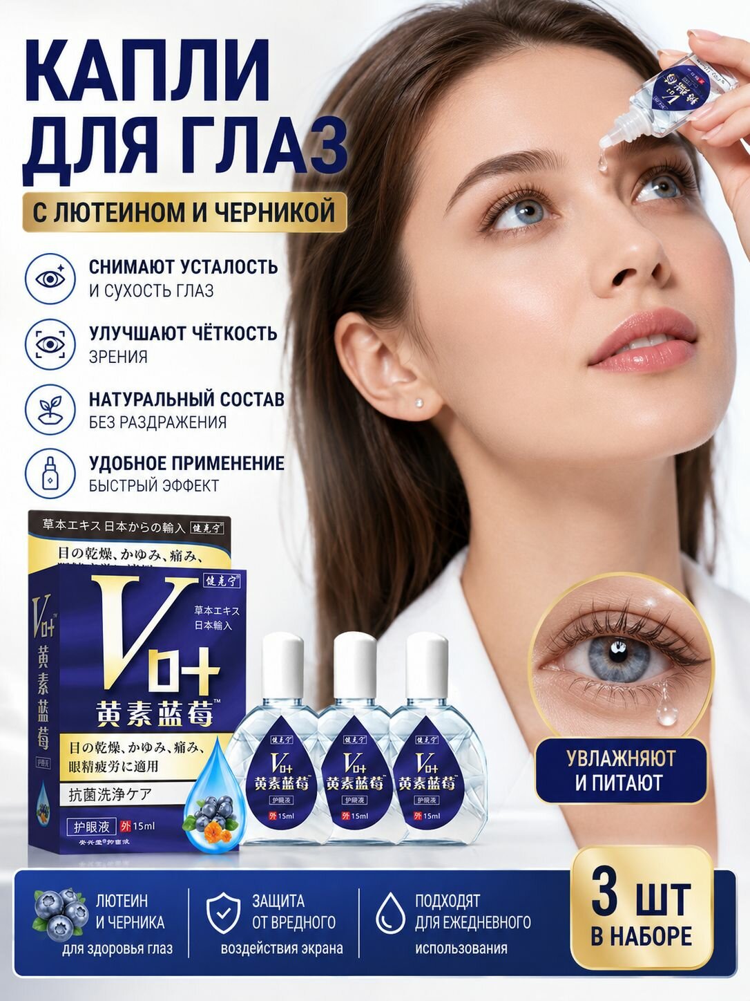 Флюид Защита, 15 мл