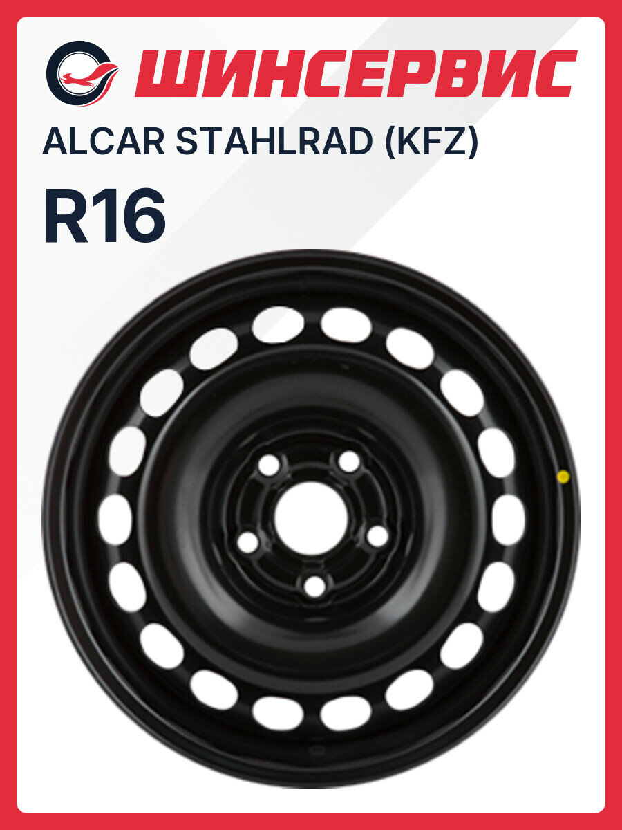 Стальной колесный диск ALCAR STAHLRAD (KFZ) 9657 R16x6.5J 5x114.3 ET38 ЦО67.1 для автомобиля