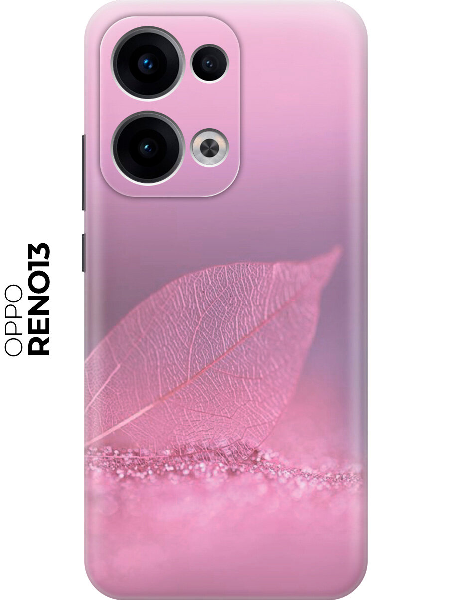 Силиконовый чехол на OPPO Reno13 с принтом "Листок в розовых блестках"