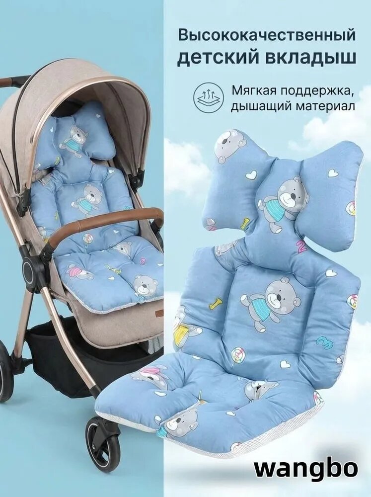 Подставка для детского коляска,3D сетка, Паттерн Пучакен, раздельный дизайн, подходит для множества колясков