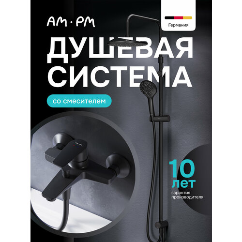 фото Душевая система с тропическим душем am.pm brava с изливом и ручным, черный