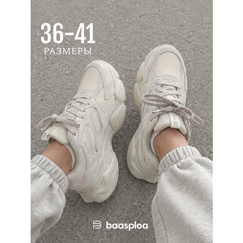 фото Кроссовки baasploa, полнота 6 (ru)/ на среднюю стопу, размер 39, бежевый