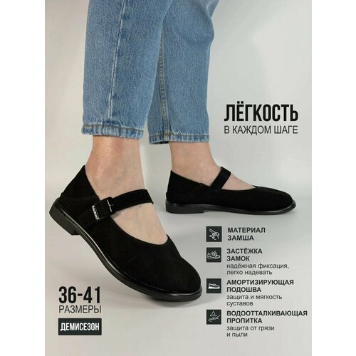 фото Лоферы tapki.vsem, размер 39, черный