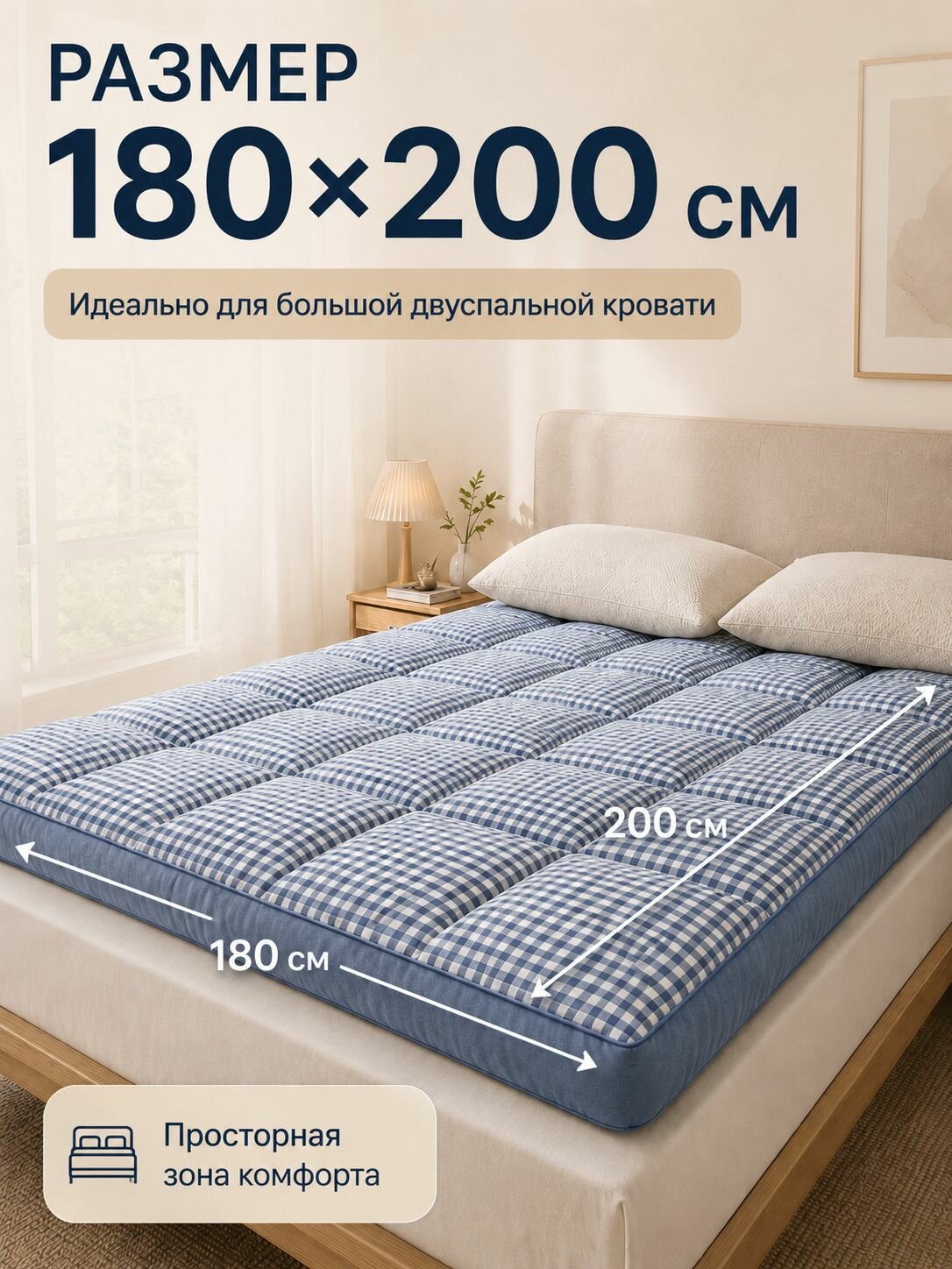 Матрас, Беспружинный, 180х200 см