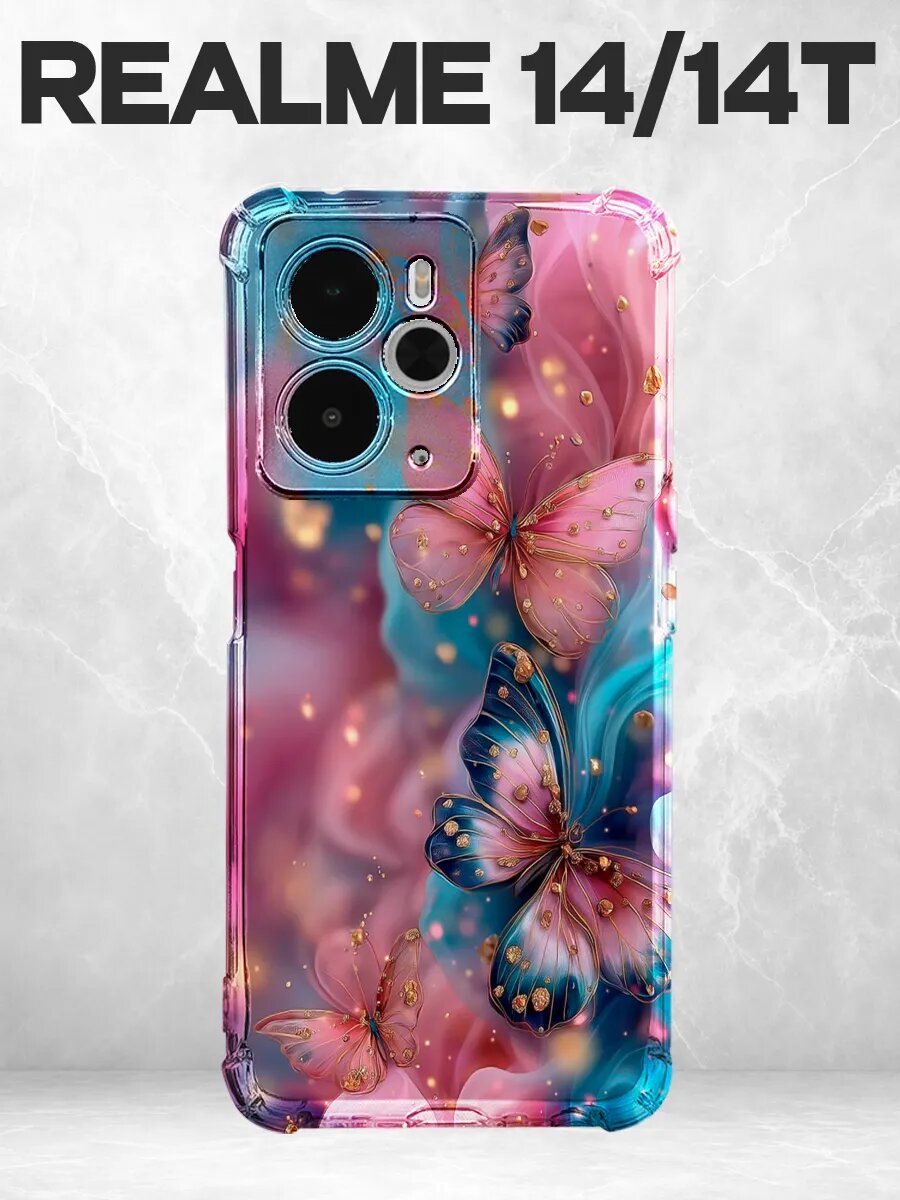 Чехол на Realme 14 бабочки розовый блеск