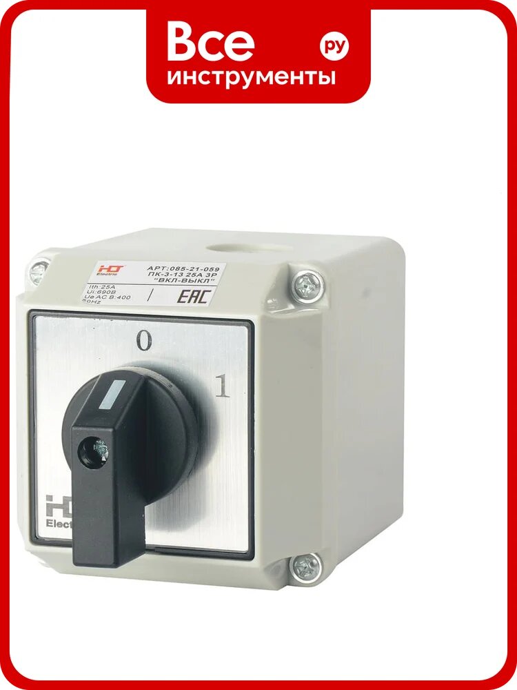Переключатель кулачковый HLT ПК-3-13 25А 3P вкл-выкл IP54 085-21-059