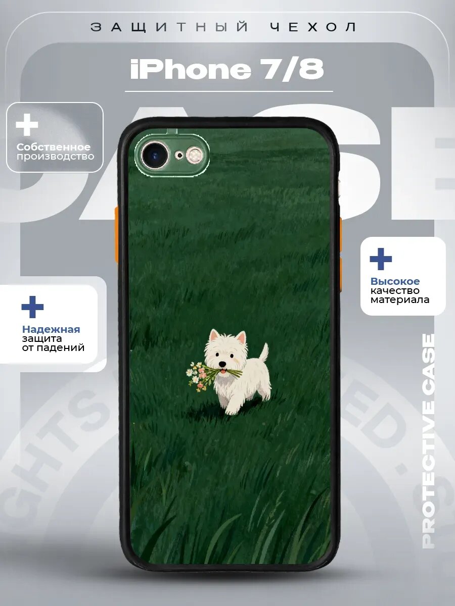 Чехол на iPhone 7 с принтом Вест-хайленд