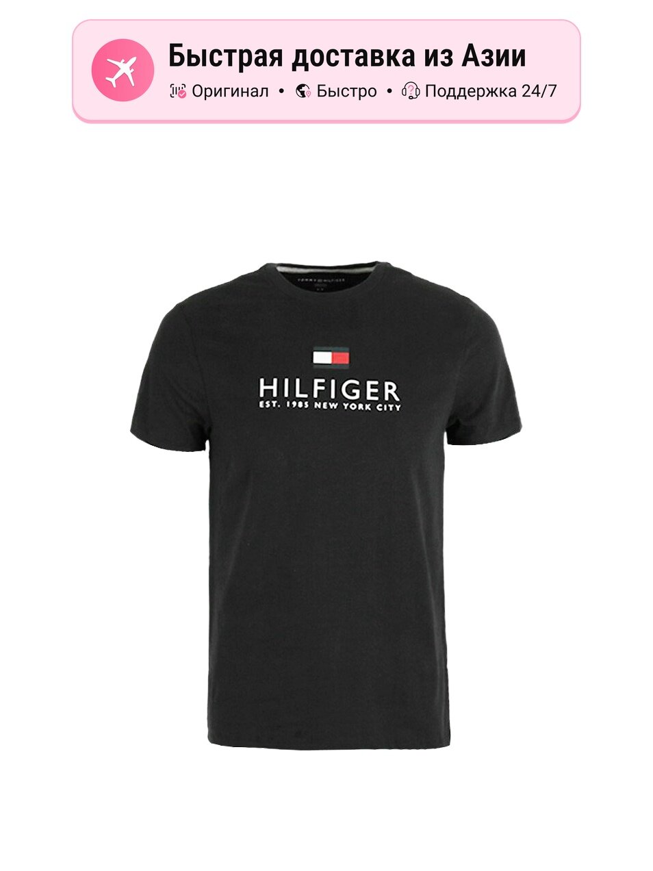 Футболка TOMMY HILFIGER Moderate