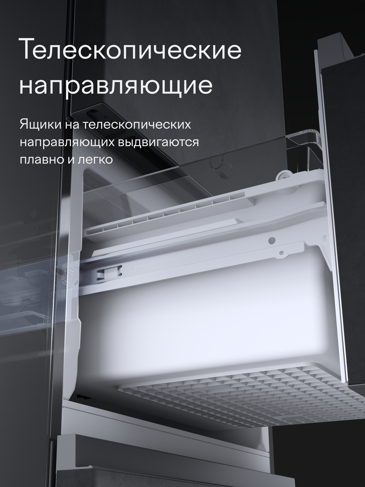 Холодильник двухкамерный No Frost, инвертор, 401 л, цветной сенсорный дисплей, Tuvio Prime FFB66PNRI41, серый камень — фото 11