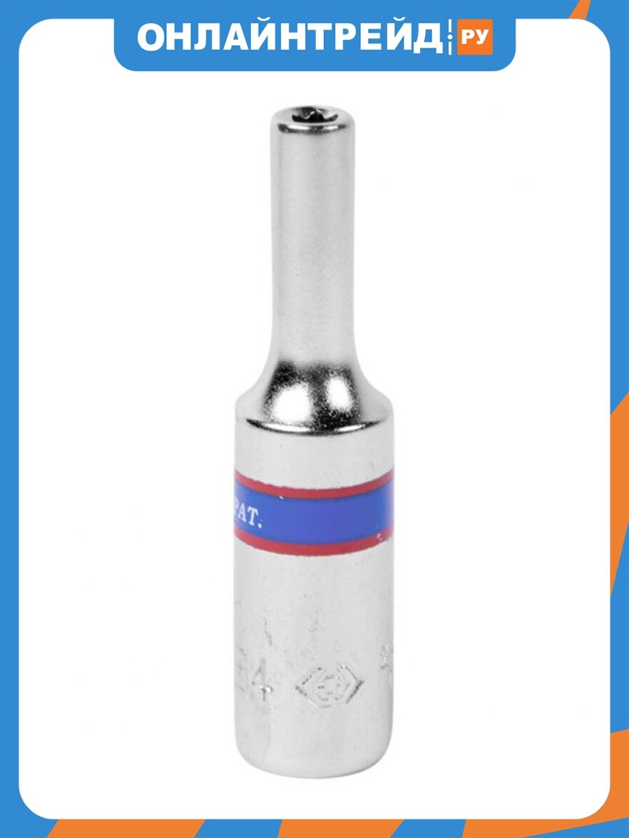 Торцевая головка King Tony TORX Е-стандарт 1/4", E4, L = 50 мм
