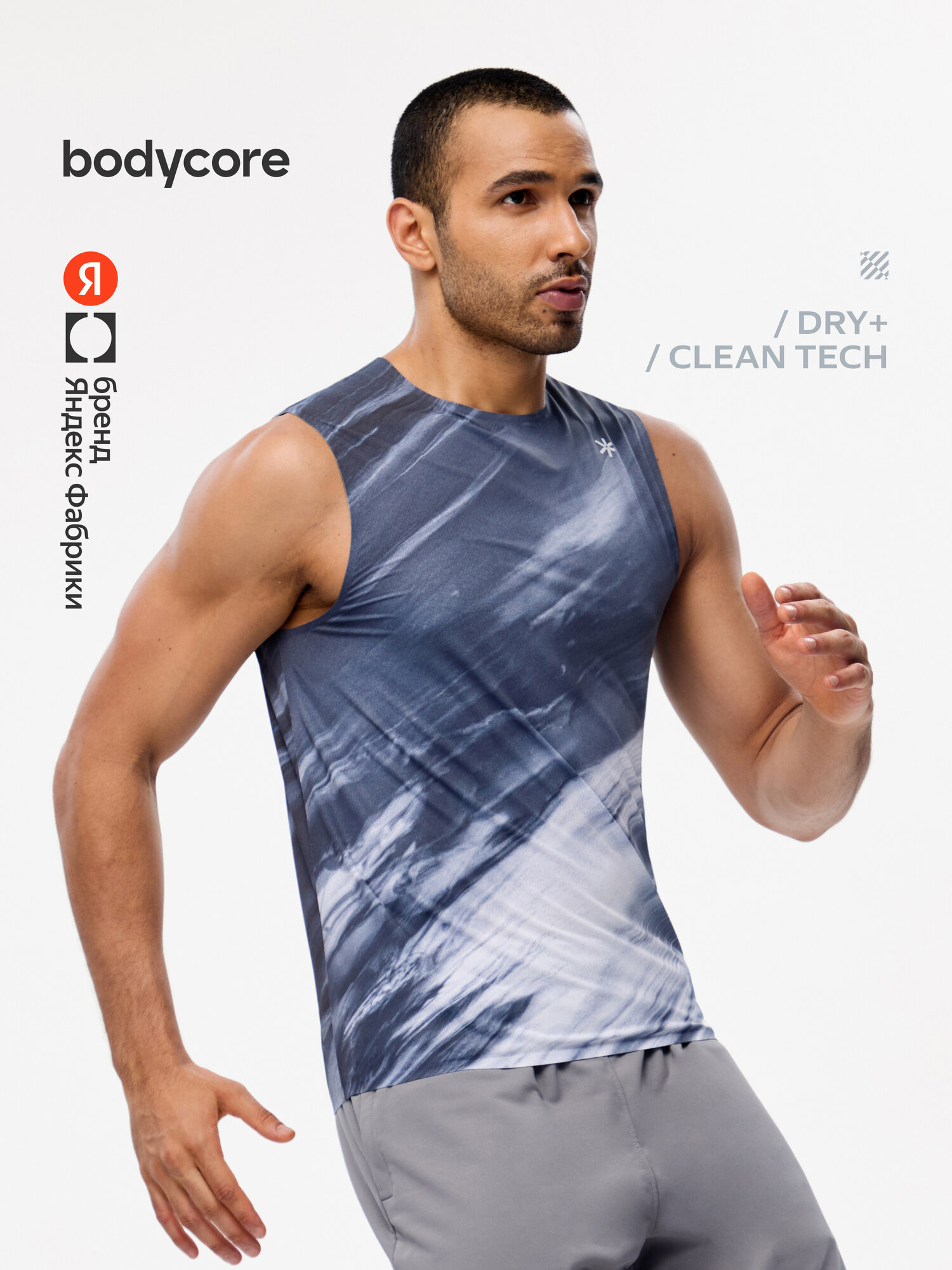 Майка спортивная BODYCORE