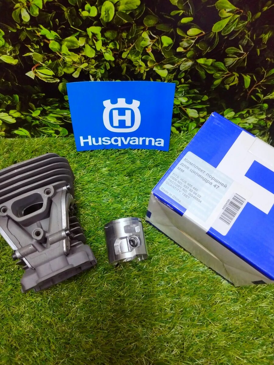 Цилиндр с поршнем 47мм на бензопилу Husqvarna 455 5373204-02
