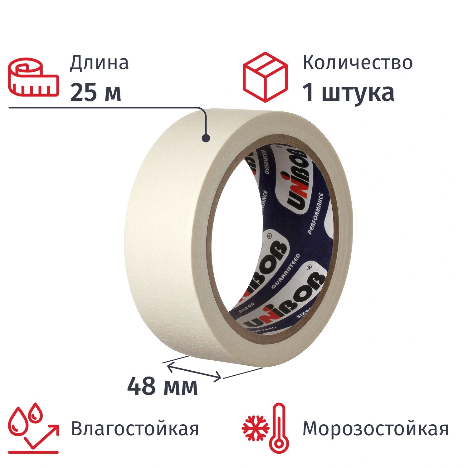 Unibob Клейкая лента малярная Unibob легкоудаляемая морозостойкая 48 мм х 25 м