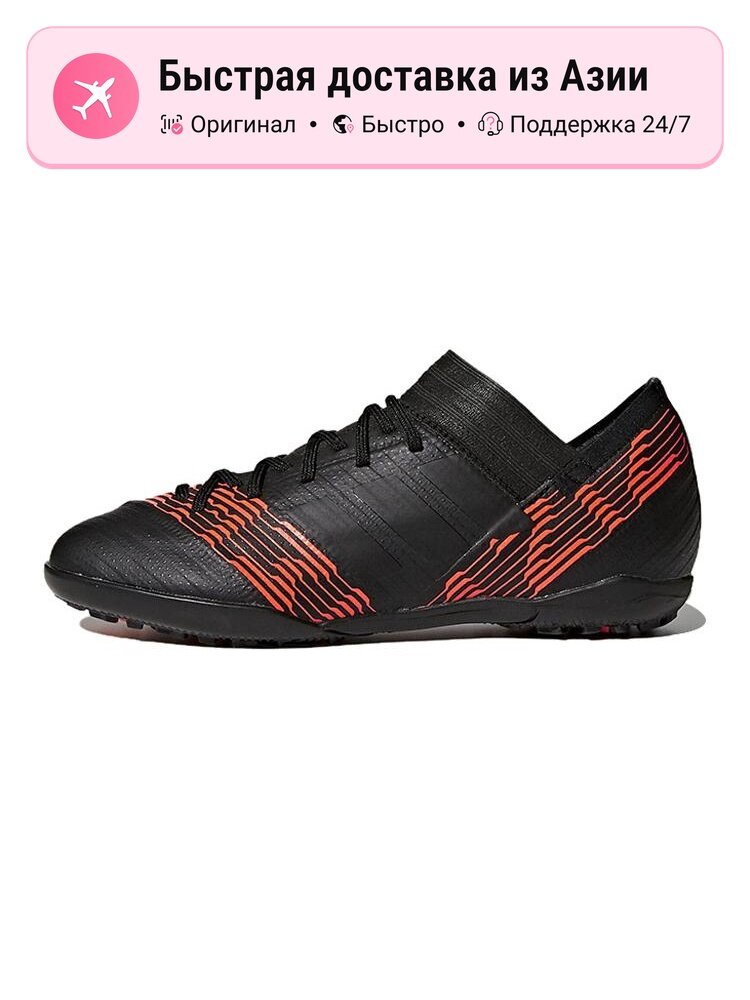 Бутсы adidas Jr. Tiempo Legend 9