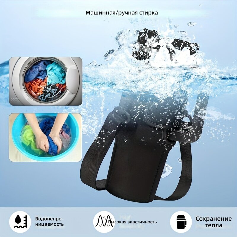 Чехол для термокружки 40 oz с регулируемым плечевым ремнем из неопрена, черный