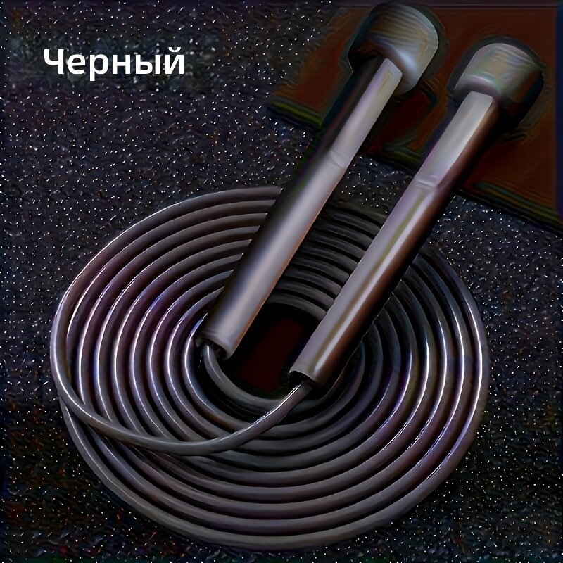 Скакалка регулируемая с силиконовыми противоскользящими ручками, материал ПВХ, для фитнеса и тренировок на выносливость, цвет черный