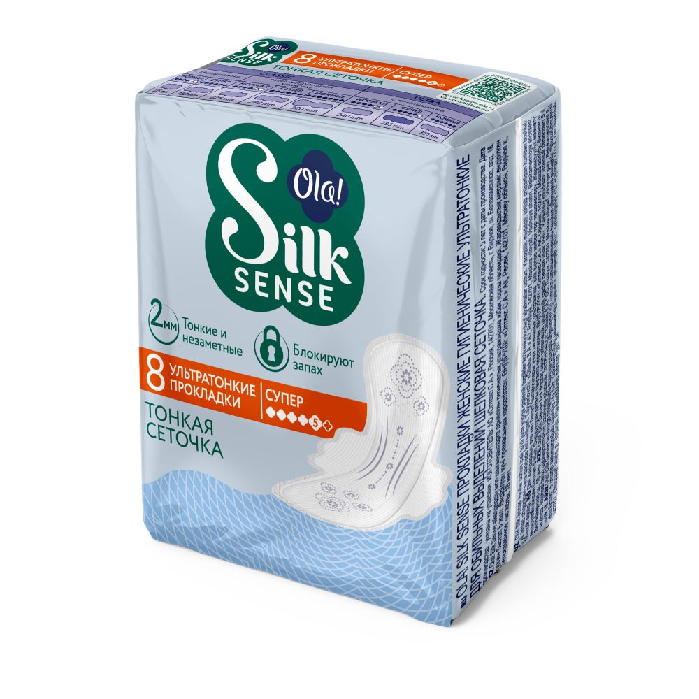 Ola silk sense прокладки ультратонкие для обильных выделений шелковая сеточка 8 шт.
