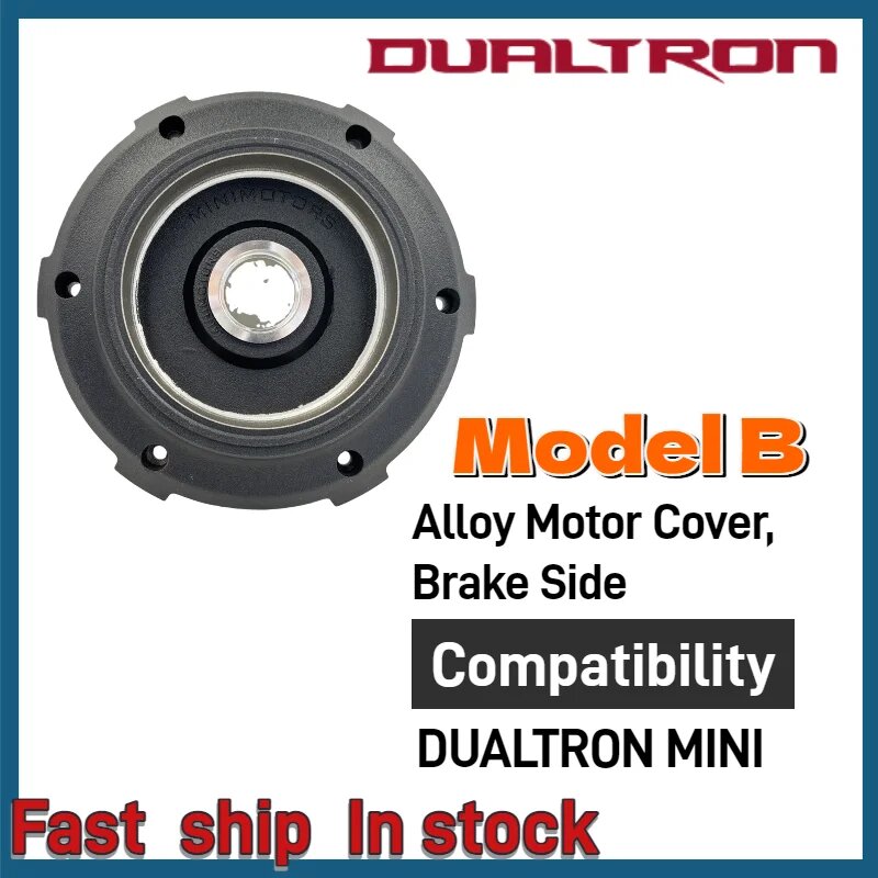 Оригинальная крышка двигателя MINIMOTORS Dualtron Mini One Drum Brake side