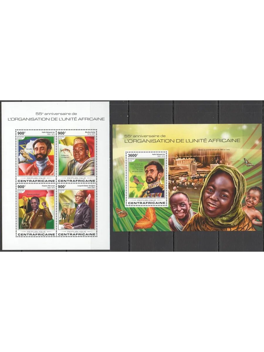 Марки 2018 год ЦАР Африканское единство Птицы Бабочки #7907-0+Бл1781 MNH