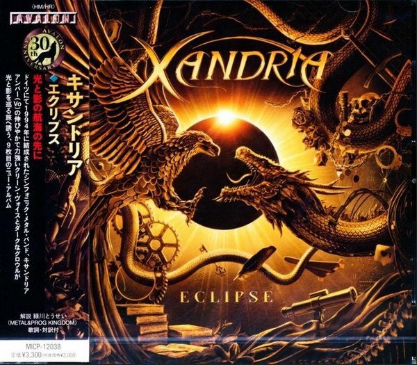 Музыка CD Xandria - Eclipse (CD, Album, 2026)