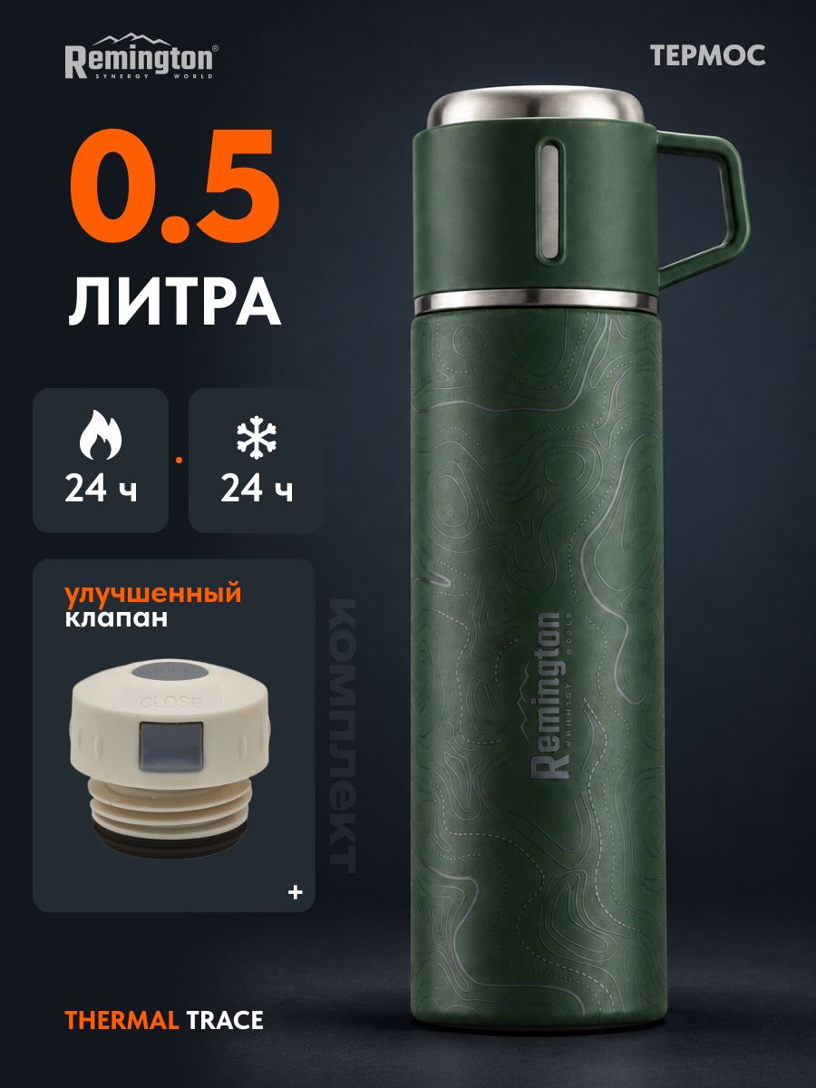 Термос для чая и кофе Remington Thermal Trace 500 мл, с ручкой темно-зеленый RM-TH-TT-05-DG