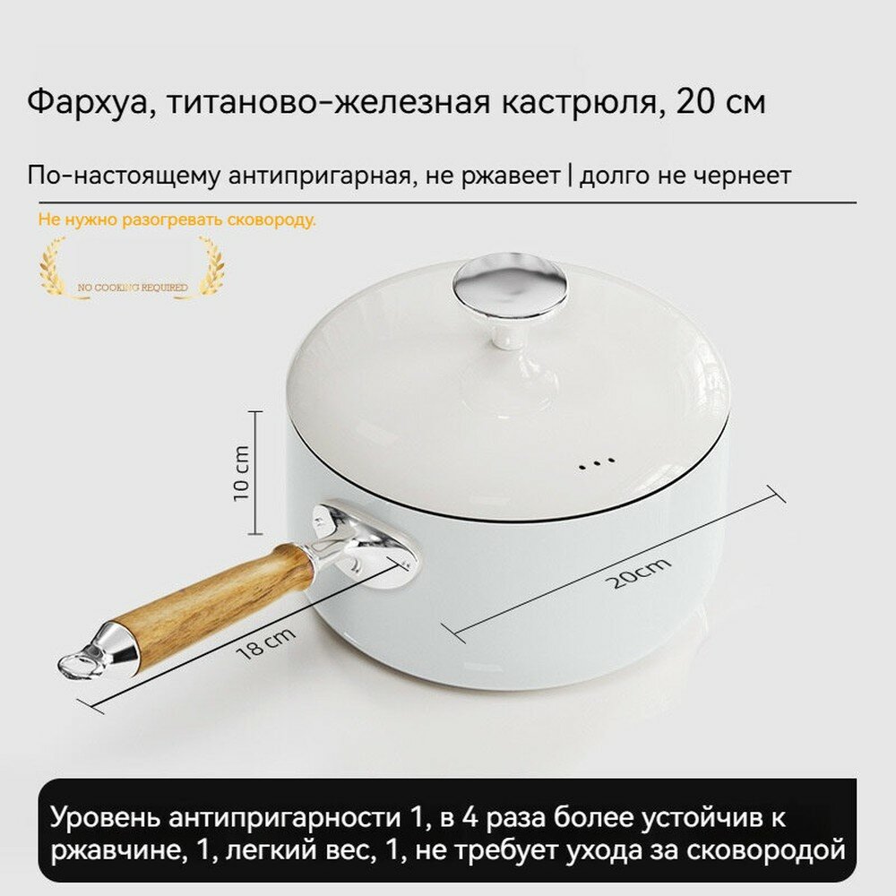 Молочник, металл, керамика, 20см, для индукционных плит, с крышкой