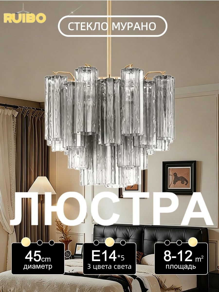 Artpad Люстра, E14, 35 Вт