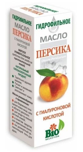 Масло персика гидрофильное с гиалурон кислотой 100 мл