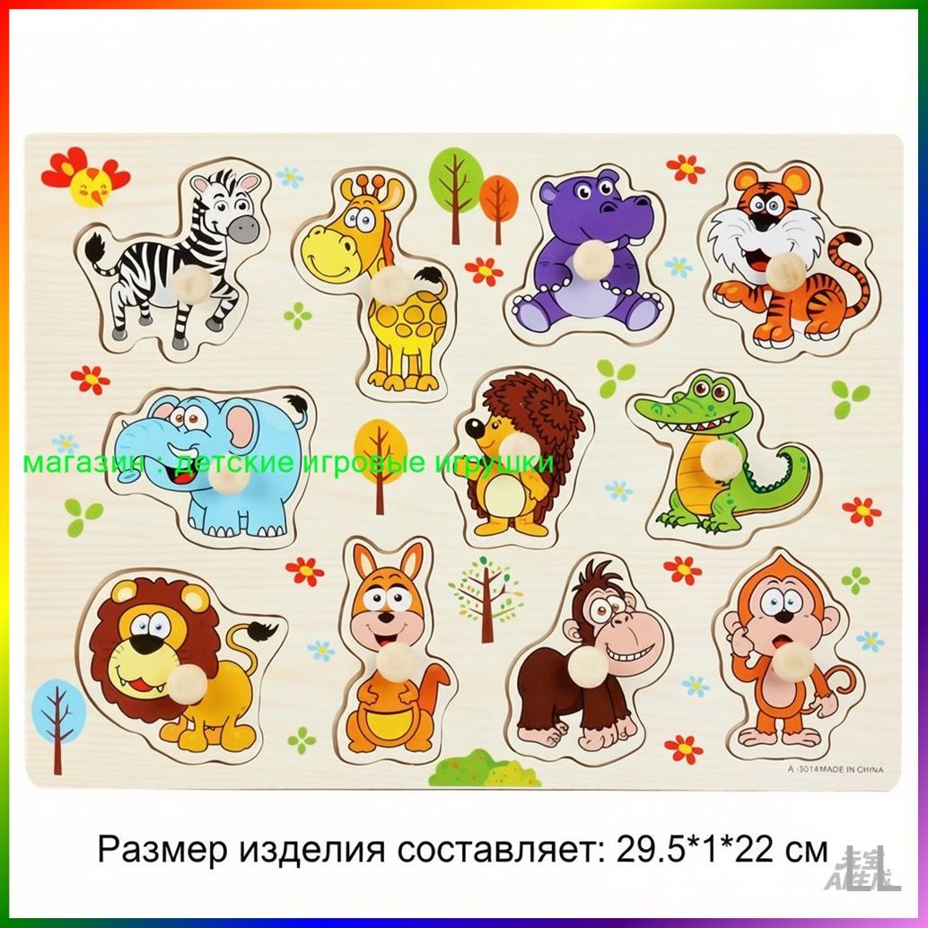 Детская ручная деревянная мозаичная доска, животные, фрукты, транспорт и т. д. 3d трехмерная головоломка, головоломка с подбором геометрических фигур, игрушки раннего образования Монтессори