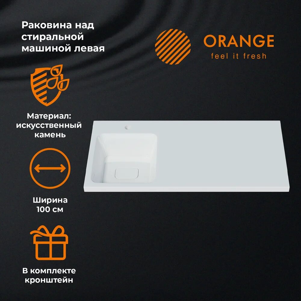 Раковина над стиральной машиной Orange Sistema 100 L с правым крылом, белая, глянцевая, раковина для ванной из искусственного мрамора, прямоугольная