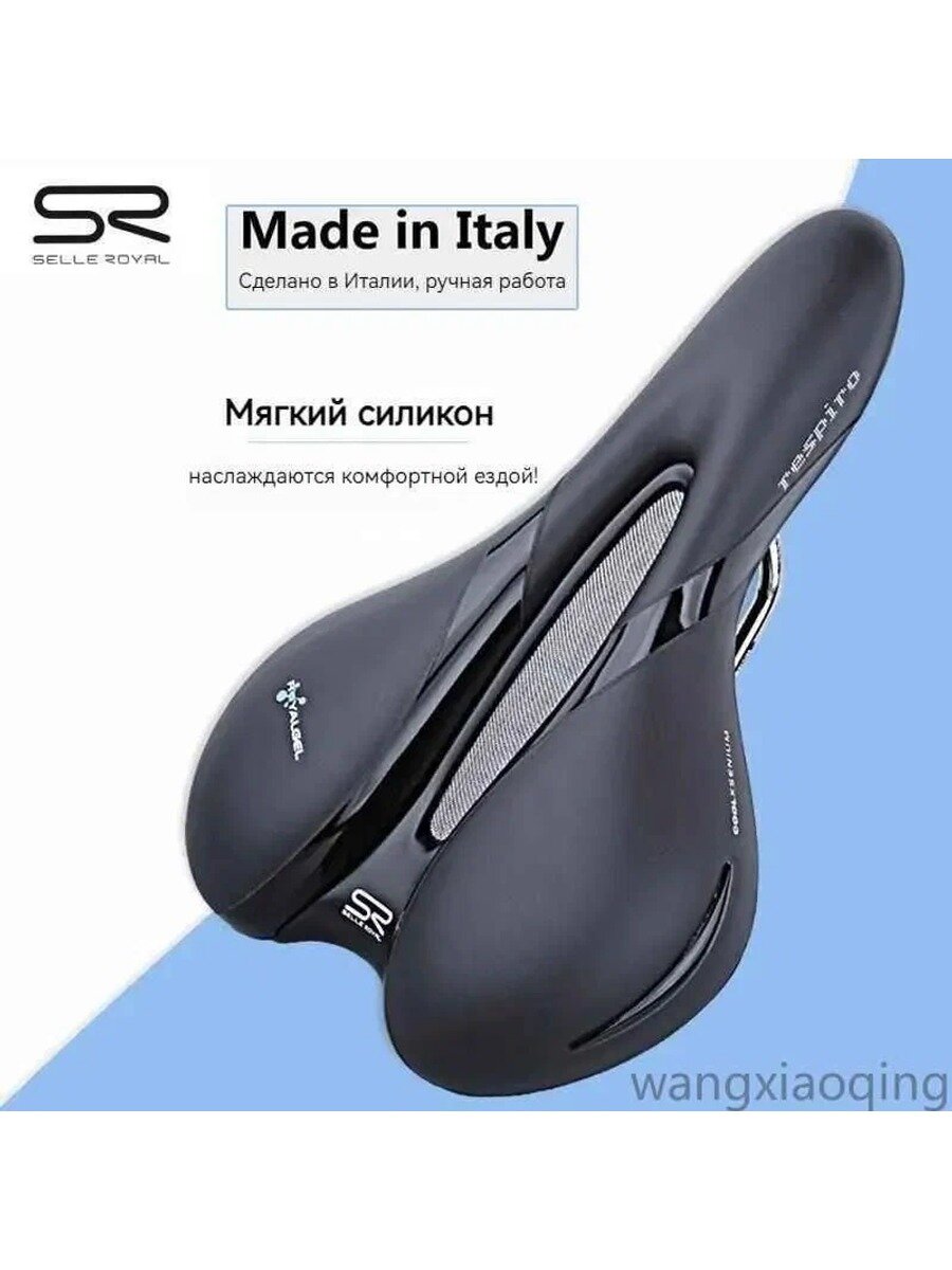 Велосипедное сиденье Selle Royal Respiro Moderate Manwangxiaoqing