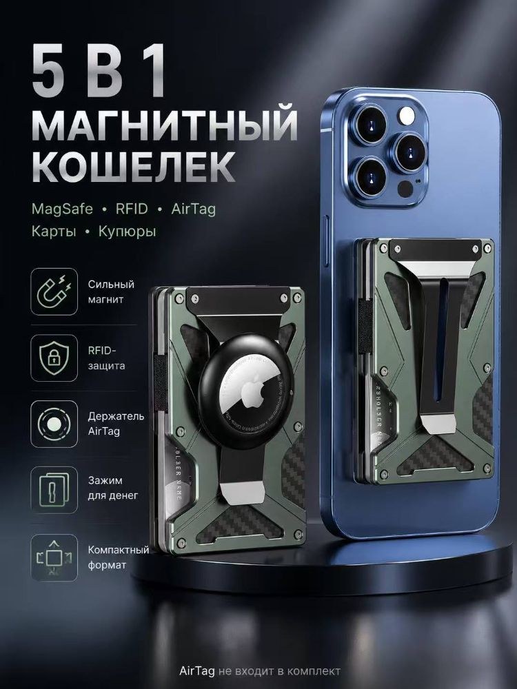 Кошелек ИКЕА