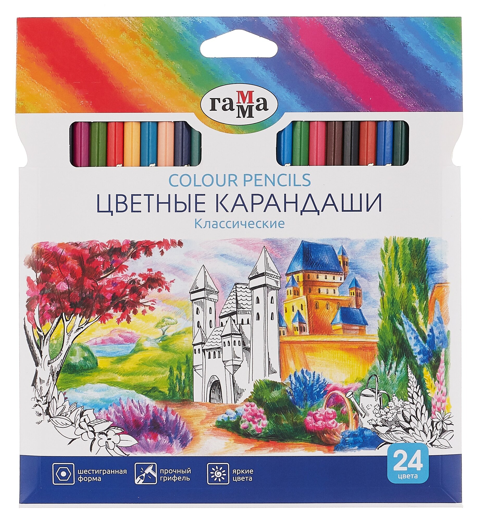Карандаши цветные «Классические», гамма, 24 цвета