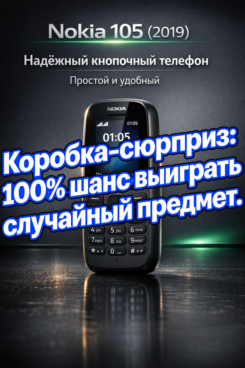 CHAOPAI Мобильный телефон, черный, бежевый