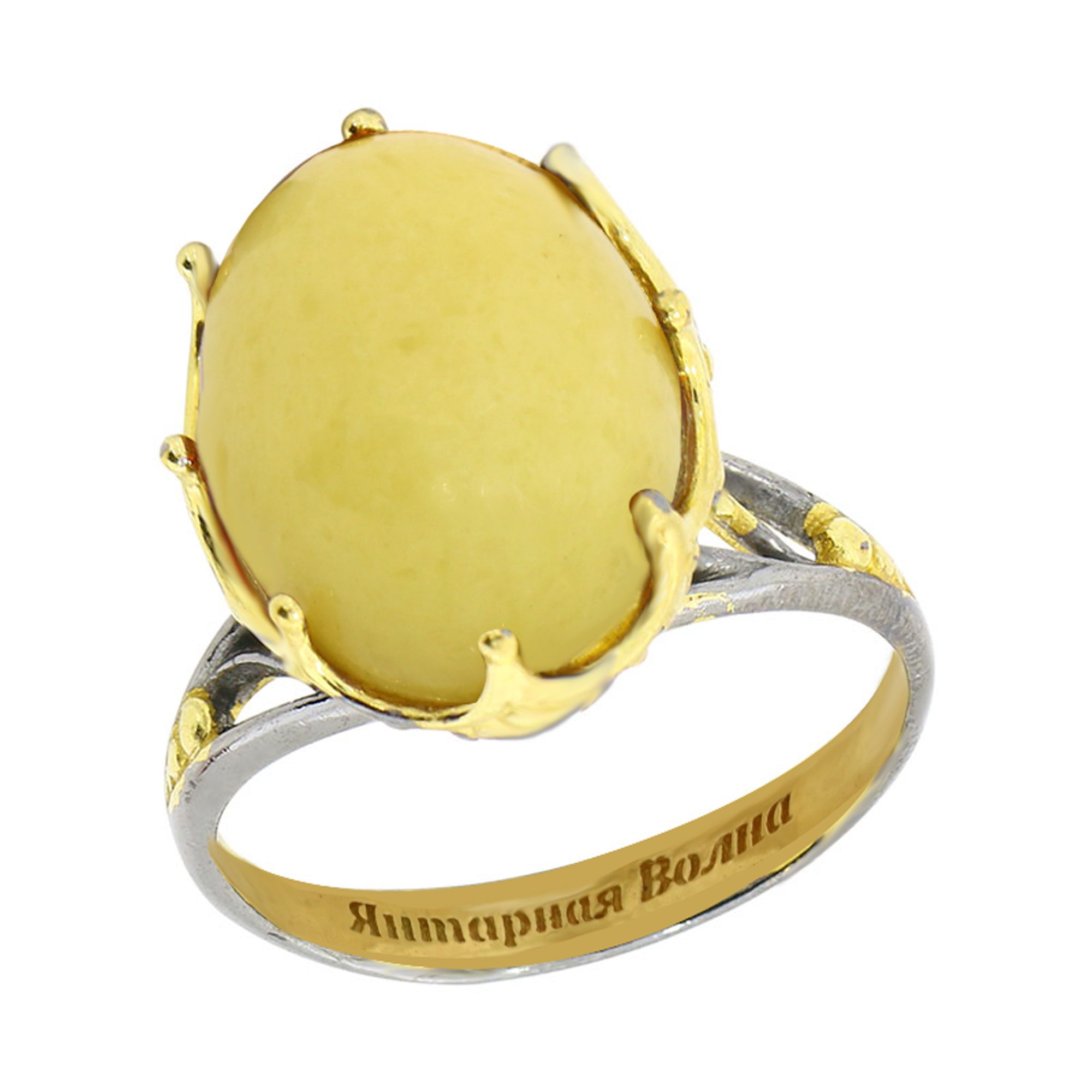 Кольцо Diamant online, серебро, 925 проба, золочение, янтарь