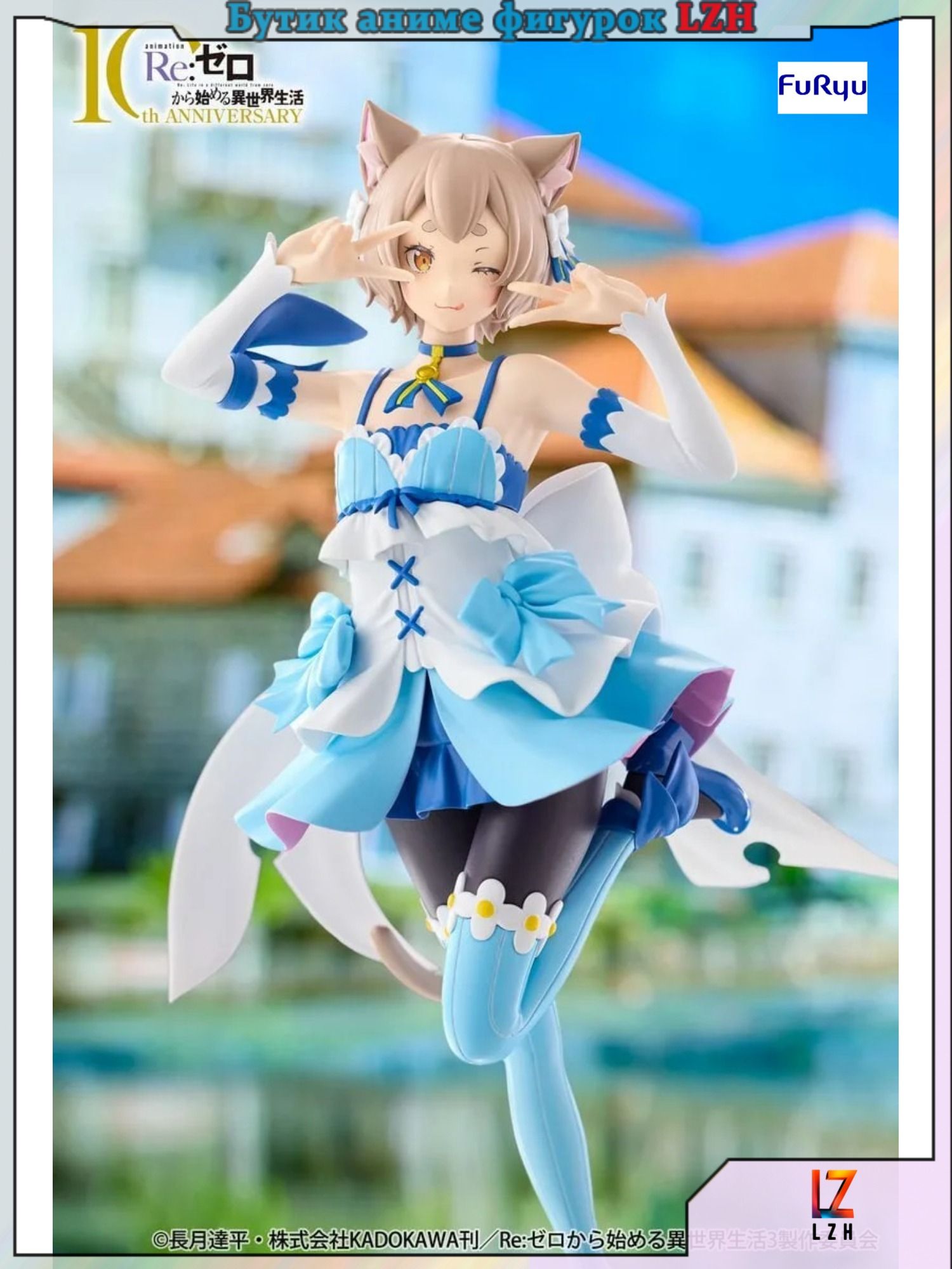 Аниме фигурка FuRyu Феликс Аргайл (Felix Argyle) из "Re: Zero" (Жизнь с нуля в другом мире) 19cm