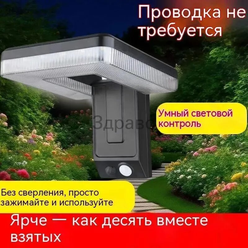 Уличный светильник, BA20S, количество ламп:1шт