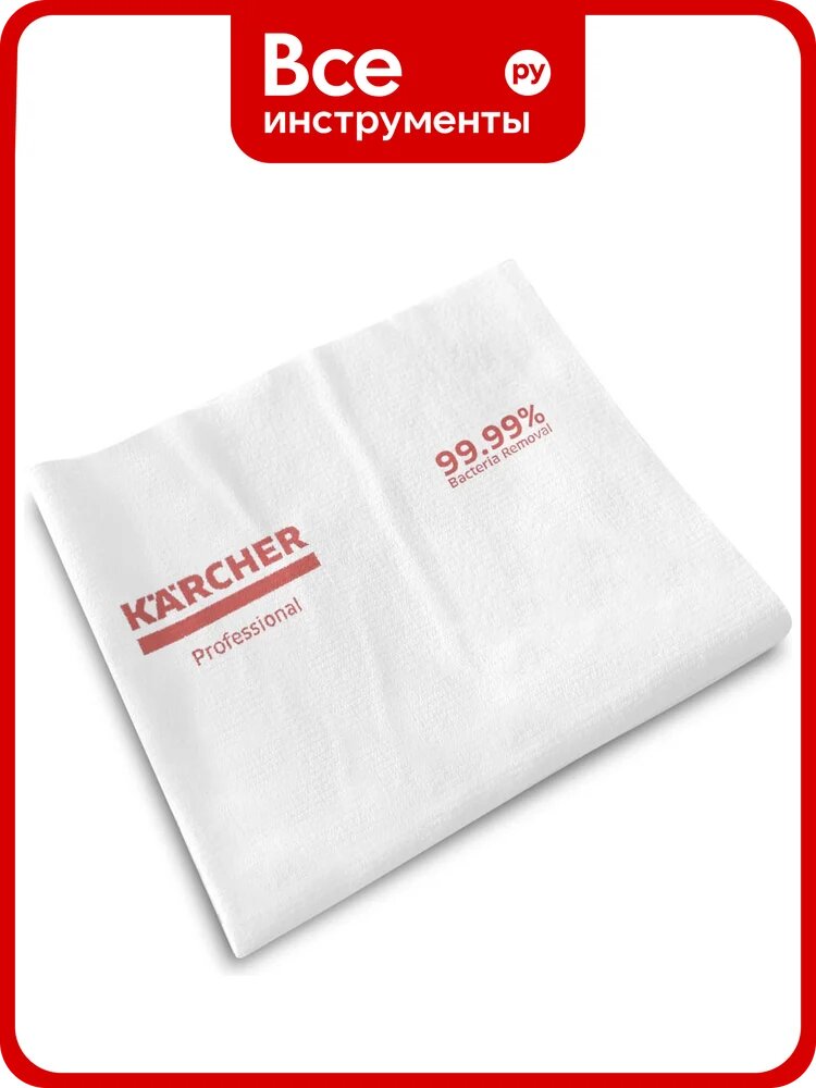 Одноразовые салфетки из микроволокна Karcher красные 34x29,5 см 6.999-324.0