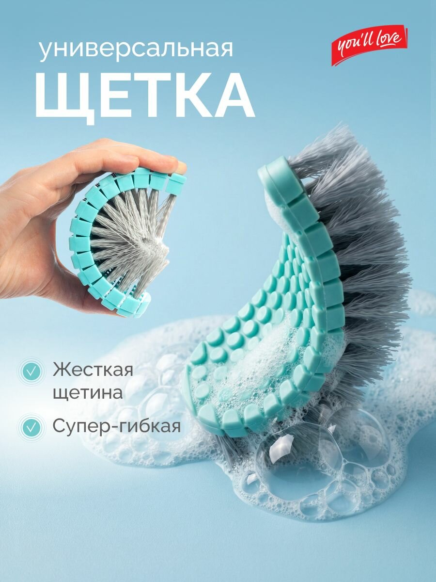 Хозяйственная щетка утюжок гибкая для ванны кухни и пола