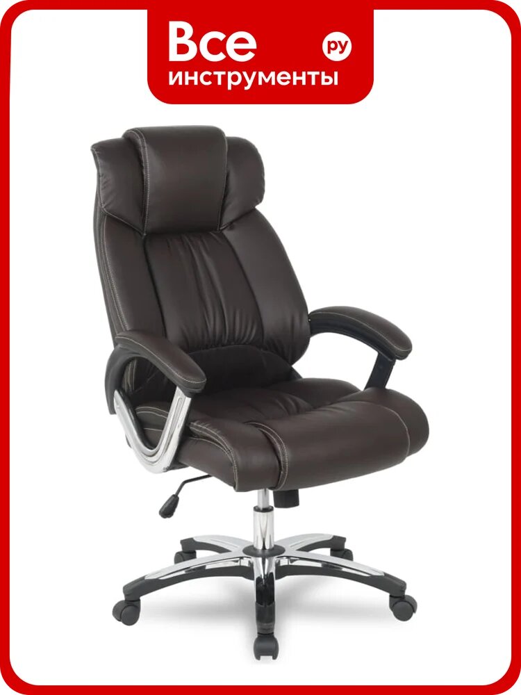 Кресло College H-8766L-1/Brown