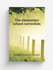 The elementary school curriculum | Bonser Frederick Gordon | Репринт