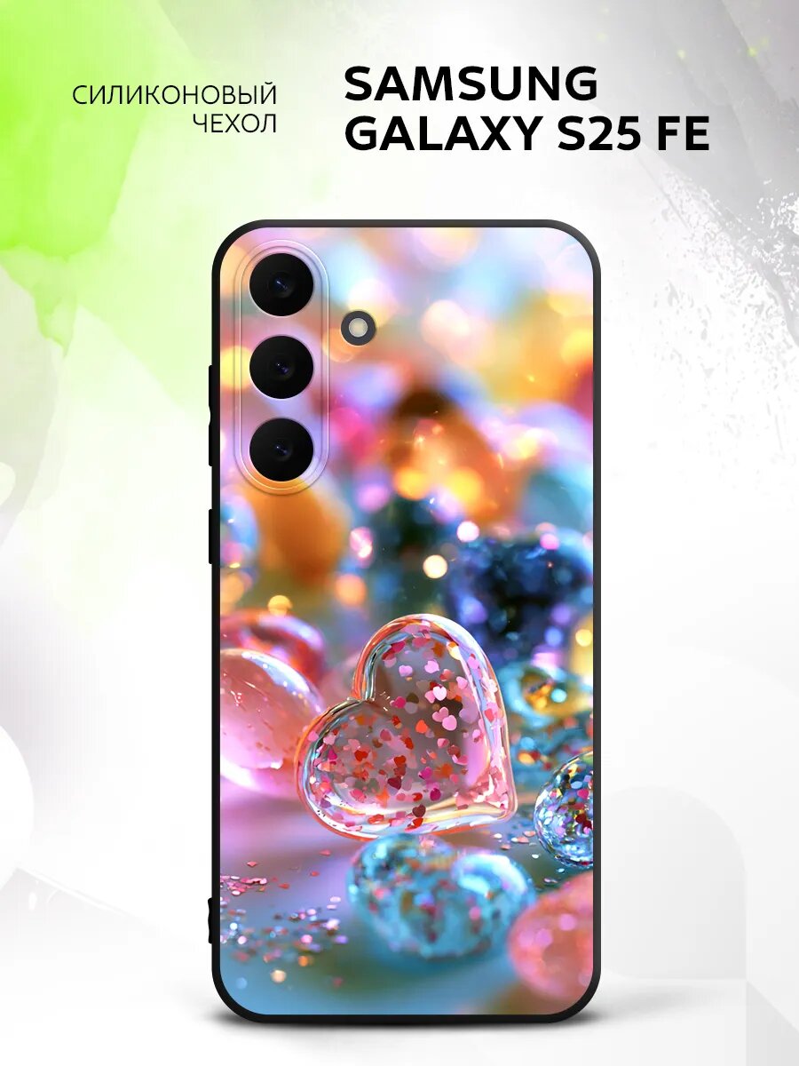 Чехол на Samsung Galaxy S25 FE, Самсунг Галакси С25 ФЕ бампер, противоударный, с картинкой сердечки со стразами