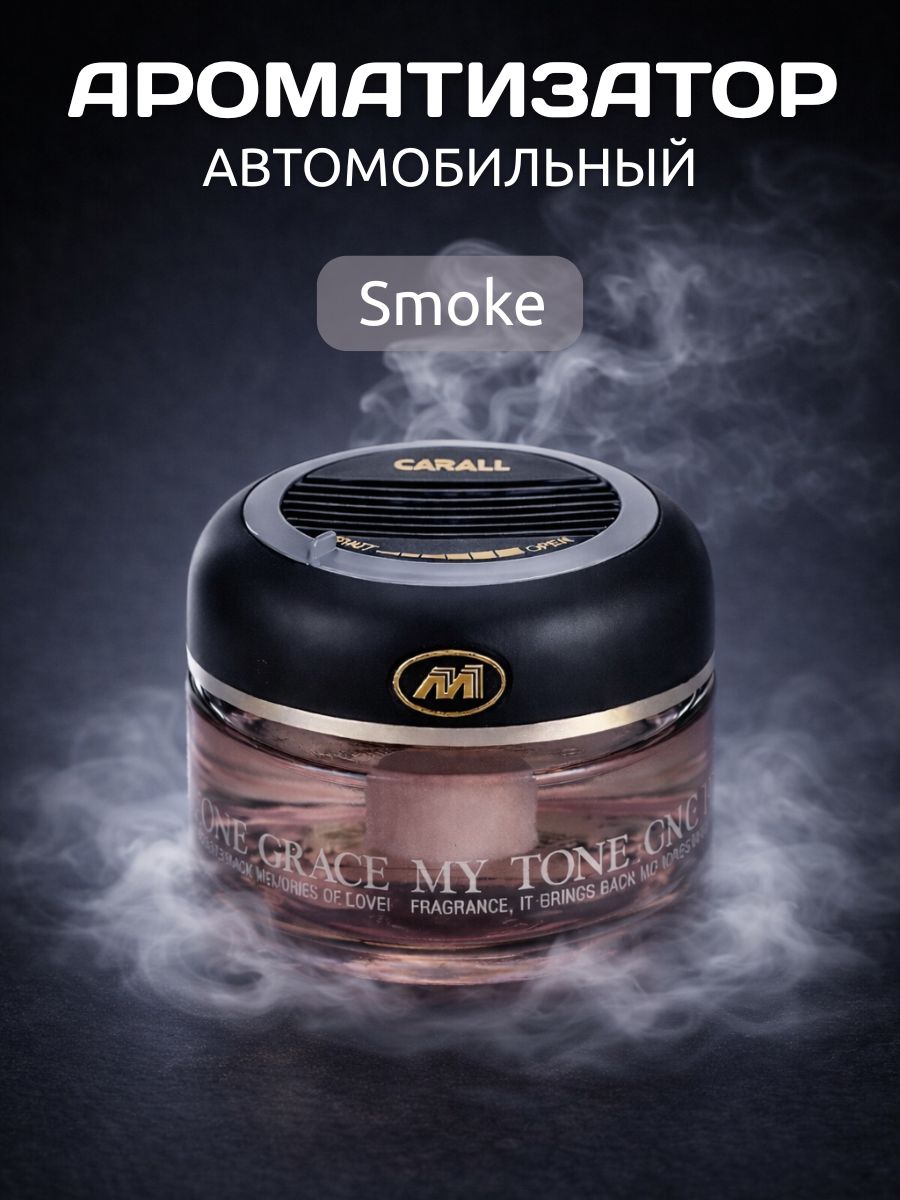 Ароматизатор в машину на липучке Carall MY TONE - A-5 / Освежитель в машину универсальный для салона авто