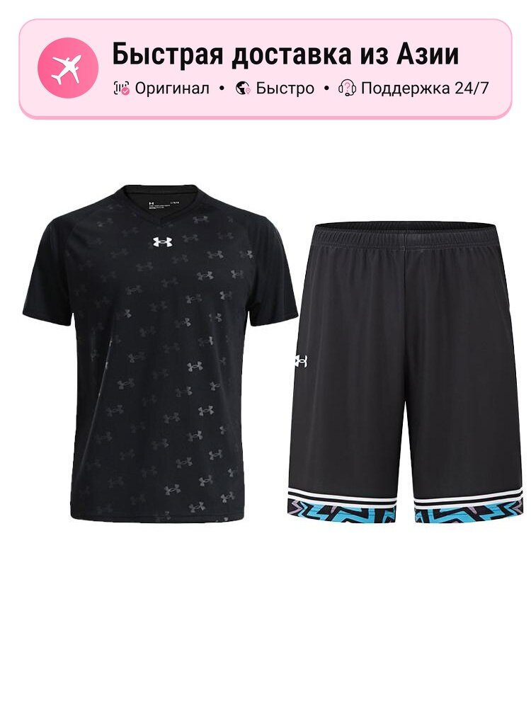 Костюм спортивный Under Armour Under Armour