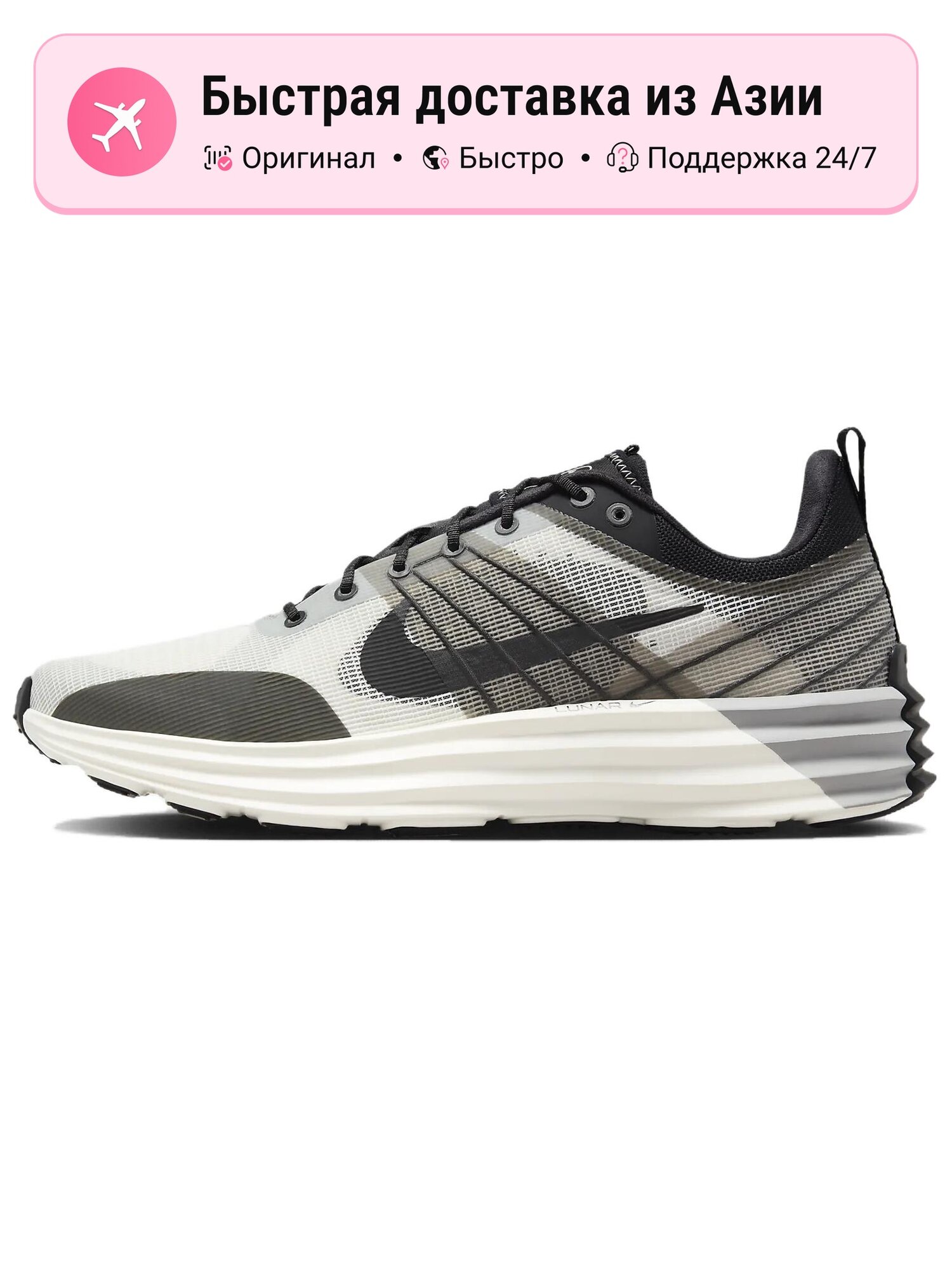 Кроссовки NIKE 805