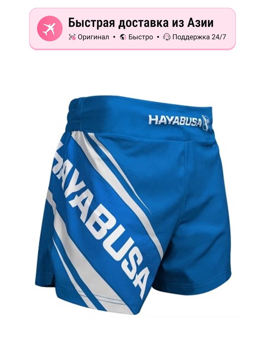 Шорты Casual Shorts