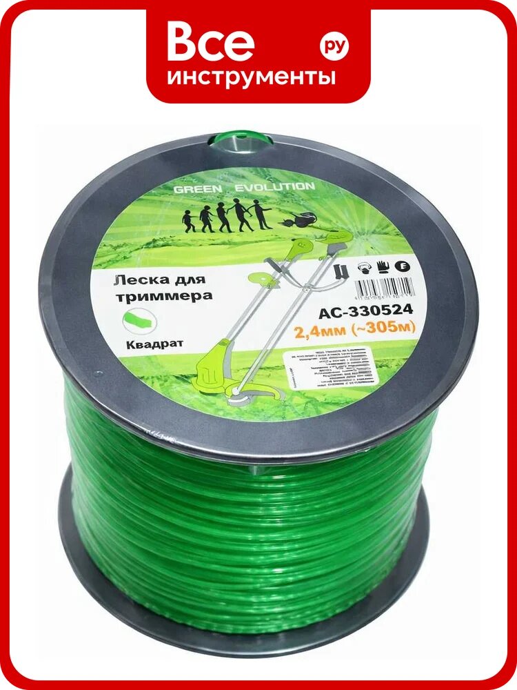 Леска для триммера GREEN REVOLUTION 2.4 мм квадрат (в бобине 305м +/-5%) (100% нейлон) ЛС-330524