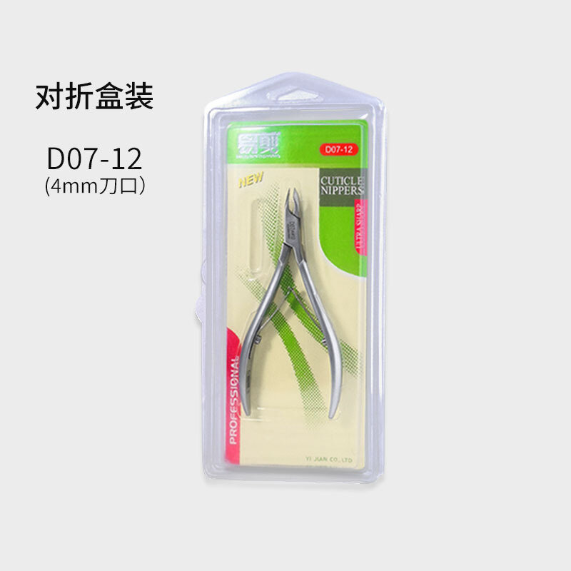 YiJian D07 12мм ниппер для ухода за кожей вокруг ногтей профессиональный инструмент для салона в пузырьковой упаковке