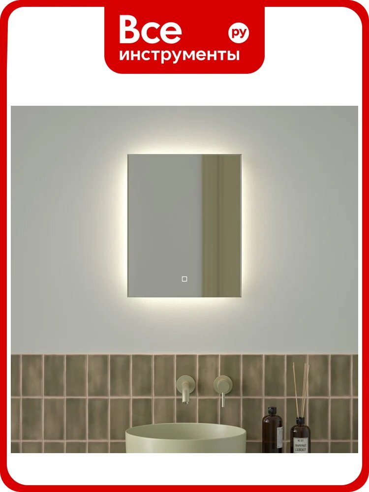 Зеркало с фацетом и LED-подсветкой DEFESTO 15W (40x50 cm) (Сенсорный выключатель) (Нейтральный белый свет) GLOW DF 2501S