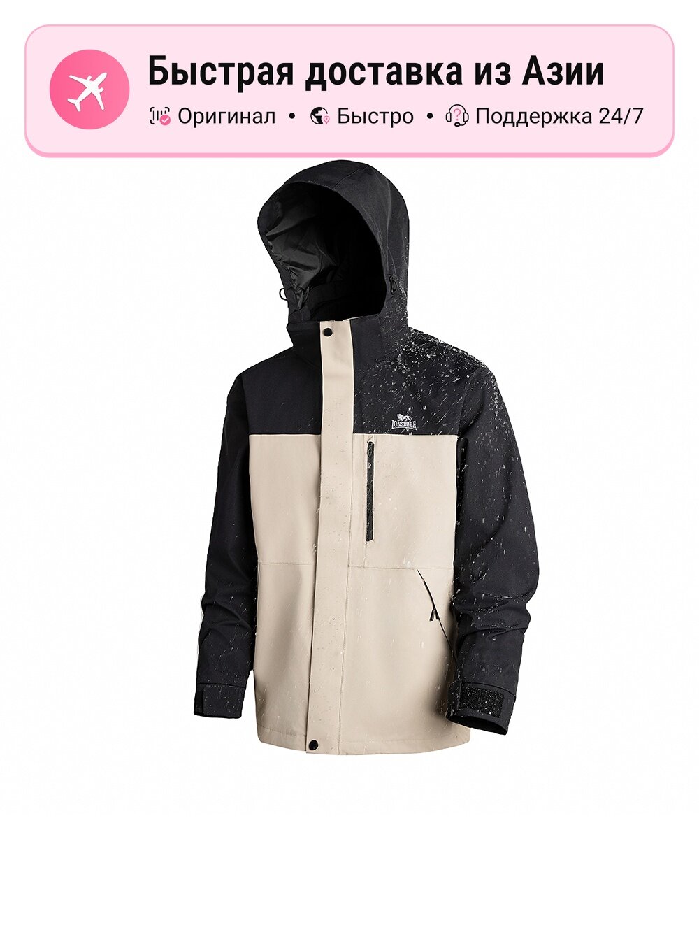 Ветровка Outdoor Hiking And High Altitude Climbing Jacket
